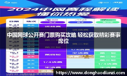 星空·综合体育中国官网