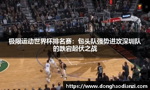 星空·综合体育中国官网