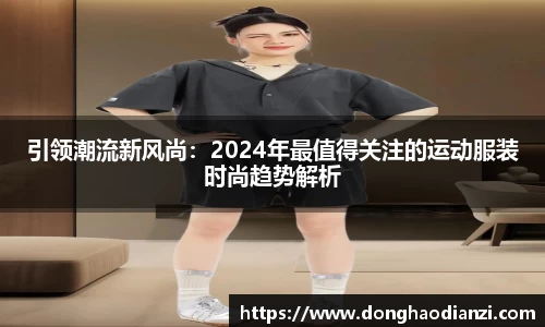 星空·综合体育官网