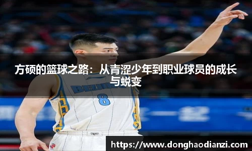 必一运动