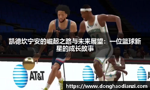 必一运动